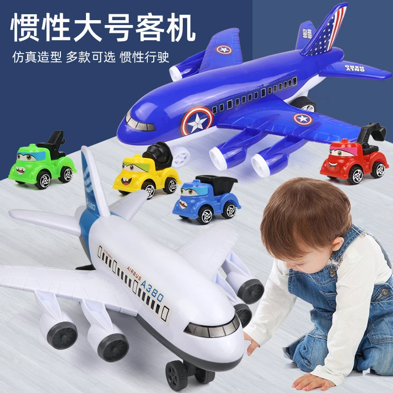 大号惯性空客A380耐摔耐撞儿童礼物