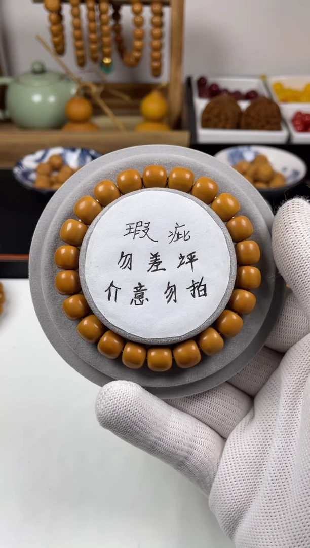 【闪购商品】猴头核桃手串微瑕9+老型