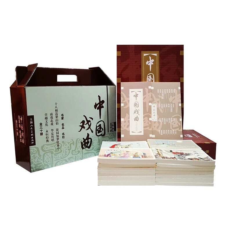 中国戏曲故事连环画收藏本30册白蛇传桃花扇玉堂春等上海上美