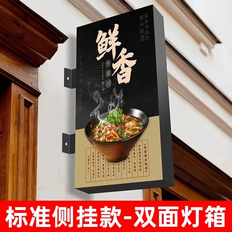 户外led双面软膜灯箱挂墙式广告牌侧招牌悬挂餐饮奶茶店餐饮店