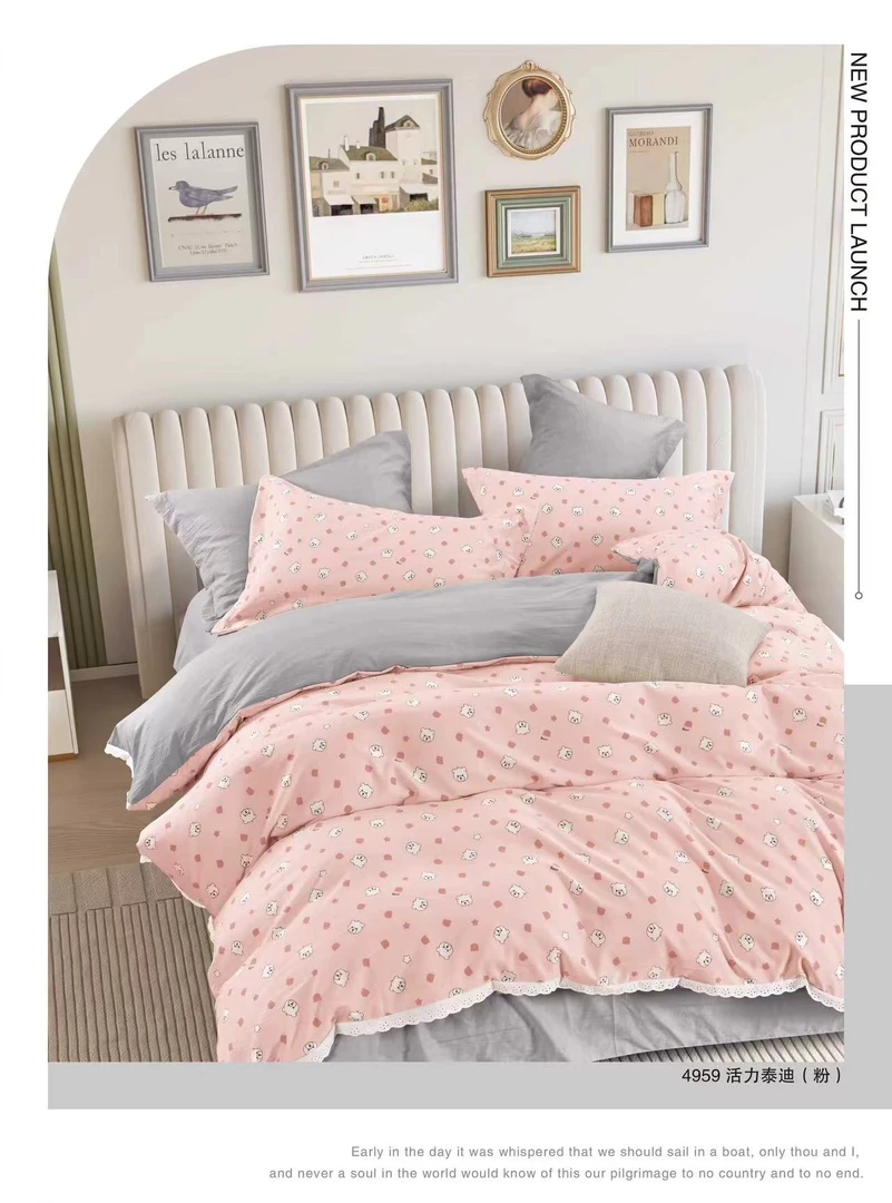 【双人被套】活力泰迪 粉 200*230 亲肤柔软舒适 小清新