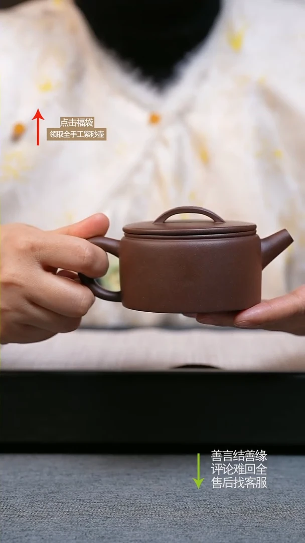 【闪购商品】紫砂壶LST紫罗兰汉瓦壶