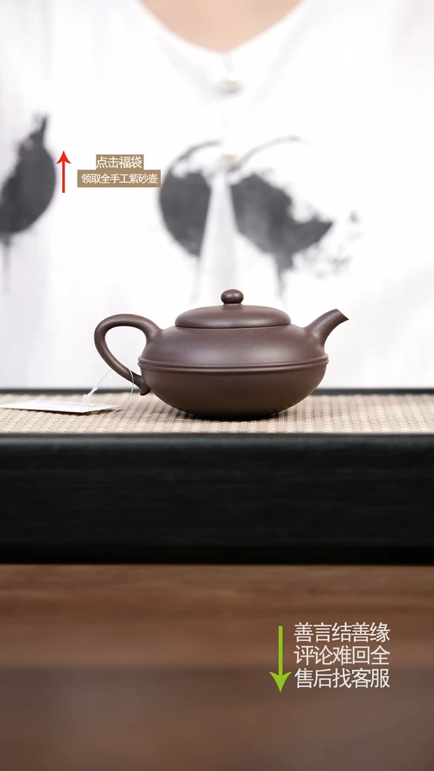 【闪购商品】紫砂茶壶微瑕 赵掌柜自营 紫泥线圆壶