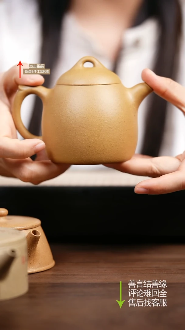 【闪购商品】紫砂茶壶Zx黄金段秦权