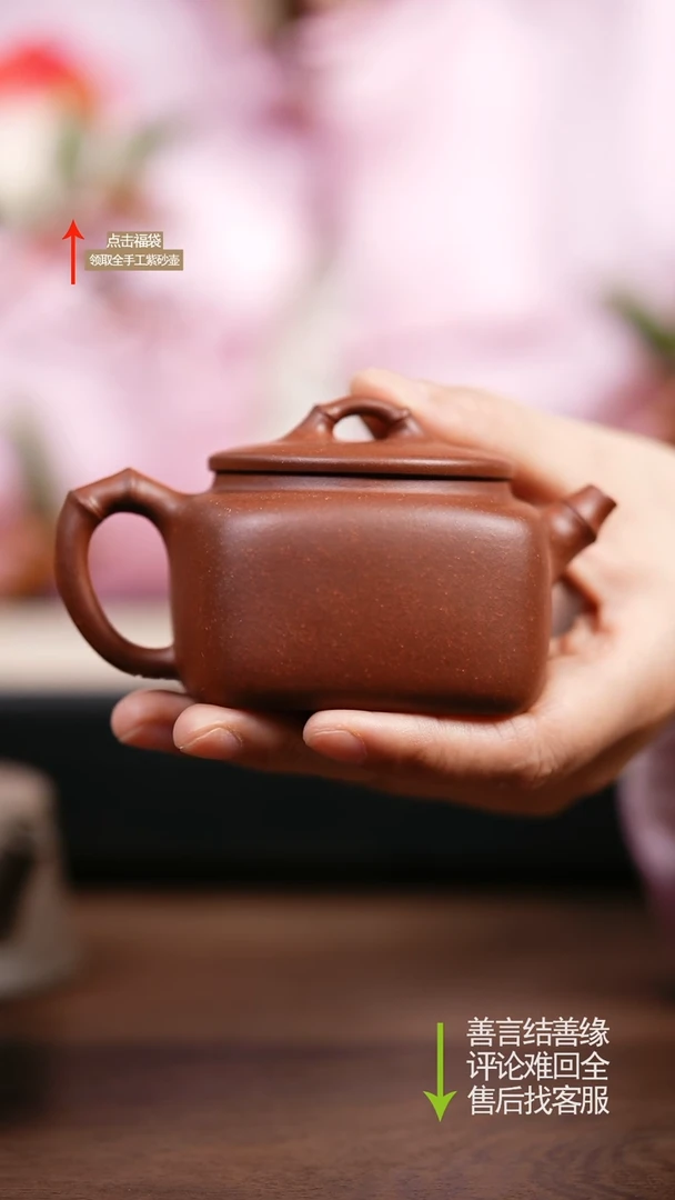 【闪购商品】紫砂茶壶ZX红皮龙竹段