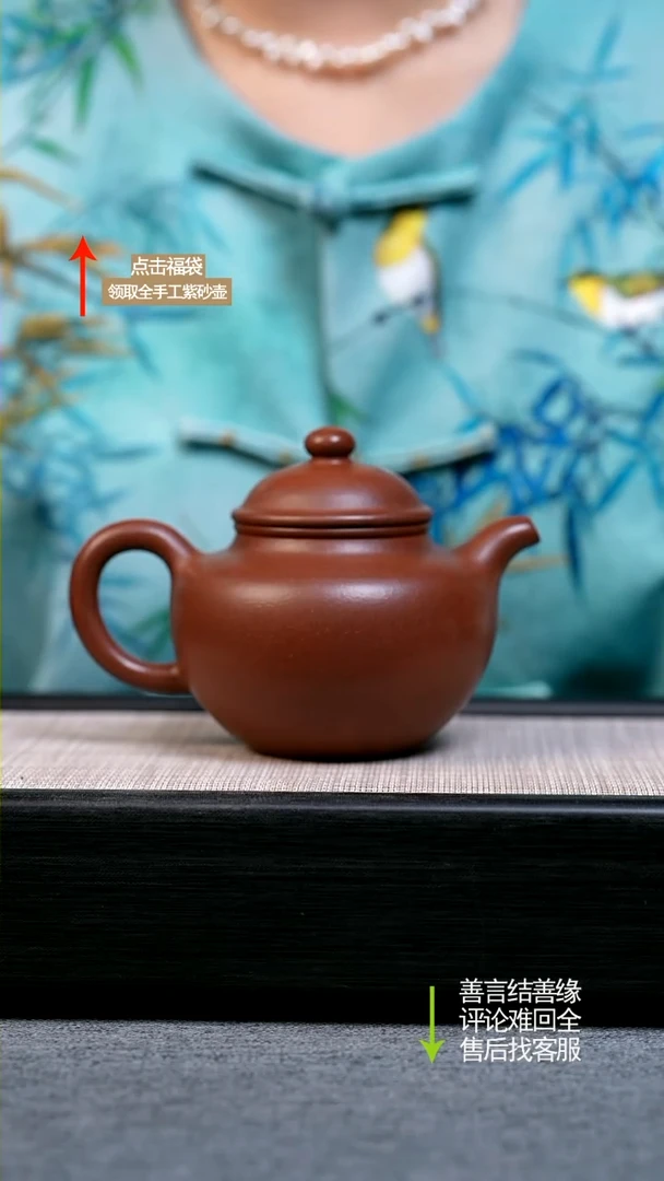 【闪购商品】紫砂壶底槽清 莲子壶