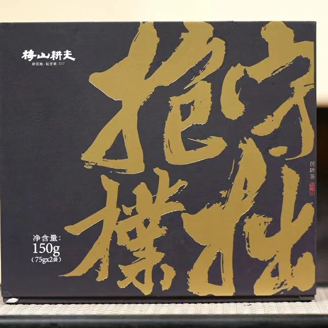梅山耕夫 抱朴守拙 茯砖茶 150g（75g*两袋）