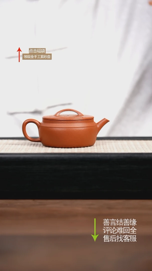 【闪购商品】紫砂茶壶ZX朱泥汉瓦壶 刻绘