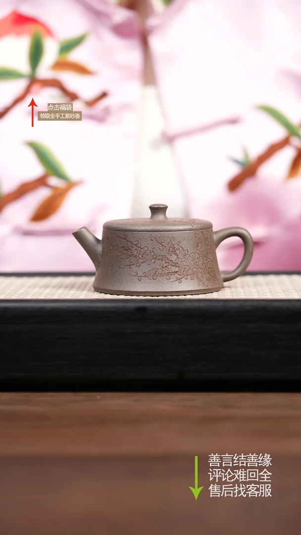 【闪购商品】紫砂茶壶CY青段柱础 刻绘