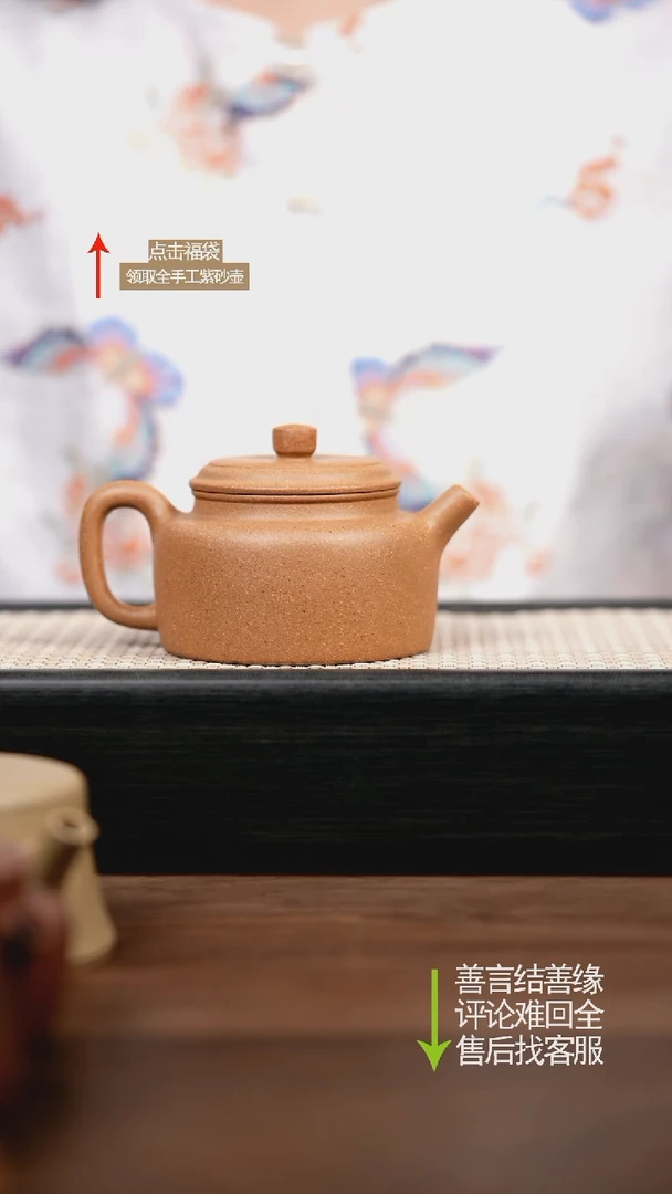 【闪购商品】紫砂茶壶MDL段泥德钟壶