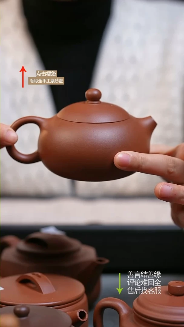 【闪购商品】紫砂壶ZX底槽清扁西施壶