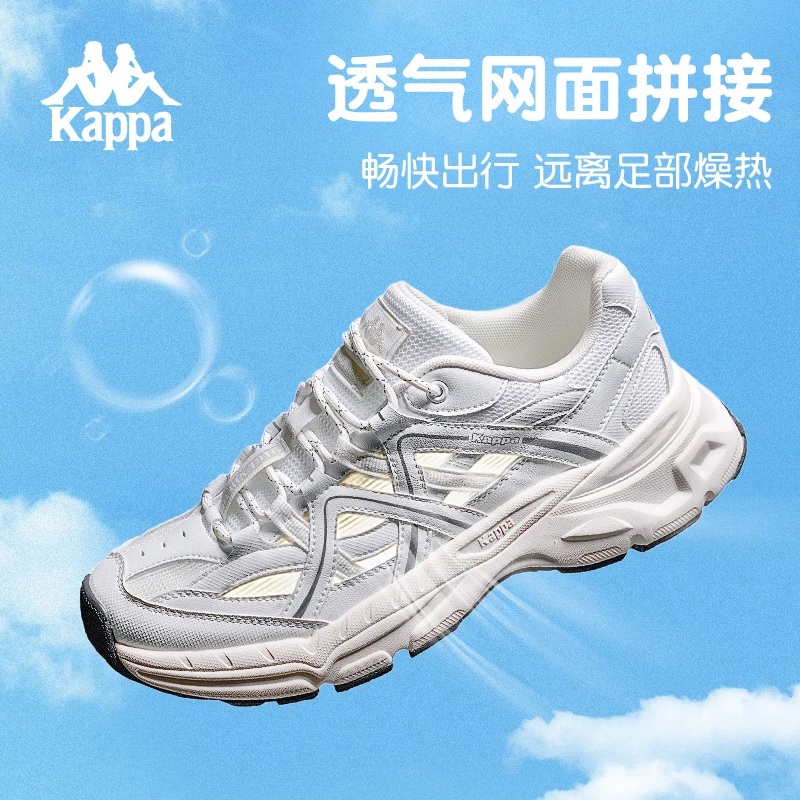 Kappa卡帕女鞋秋季复古网面老爹鞋透气时尚百搭运动鞋K0EX5MC28CJ