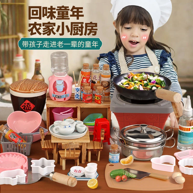 儿童玩具儿童节小厨房网红仿真做饭厨具真实煮饭过家家全套男女孩
