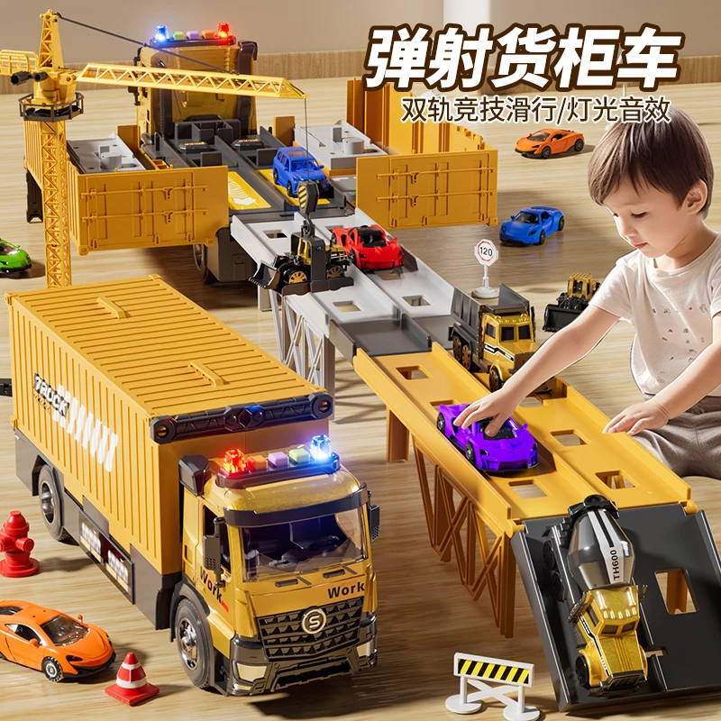 弹射玩具车变形轨道小汽车合金工程车益智3-6岁儿童玩具生日礼物