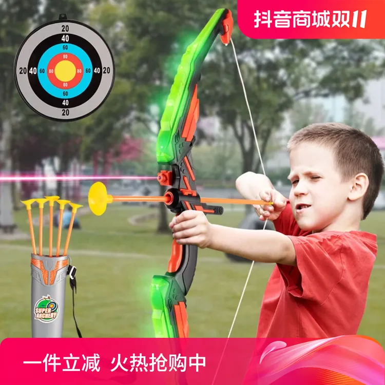 儿童弓箭玩具射击射箭弩靶专业吸盘套装男孩3-6户外运动益智训练
