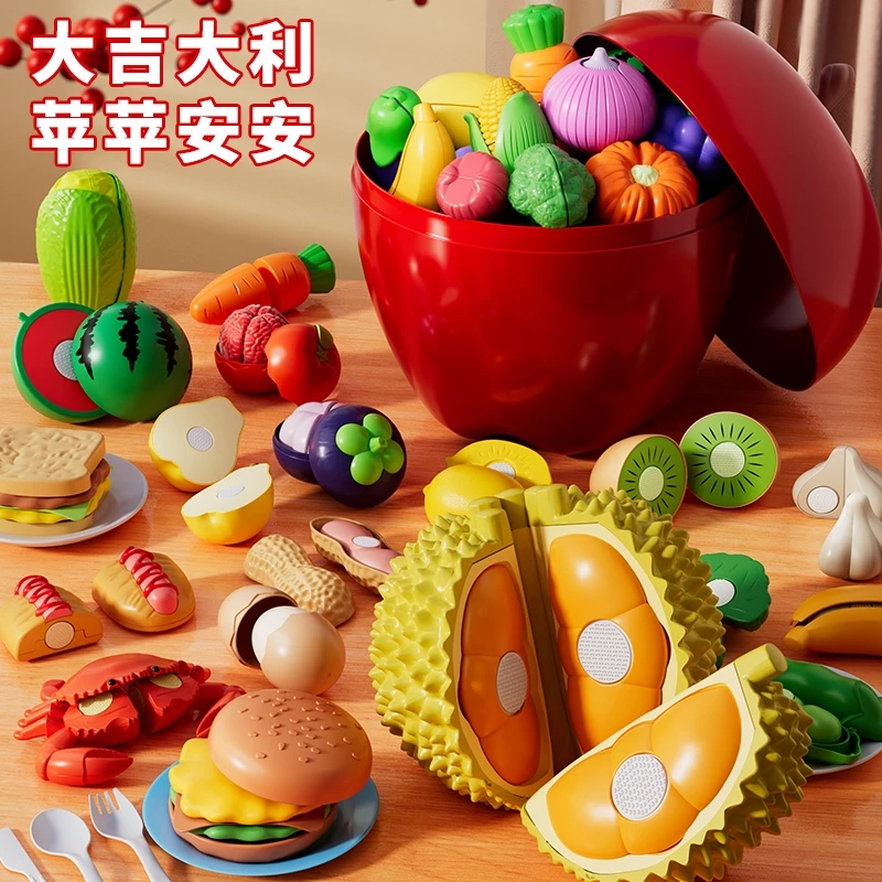 儿童苹果切切乐仿真过家家厨房可剥壳可啃咬仿真水果蔬菜益智玩具