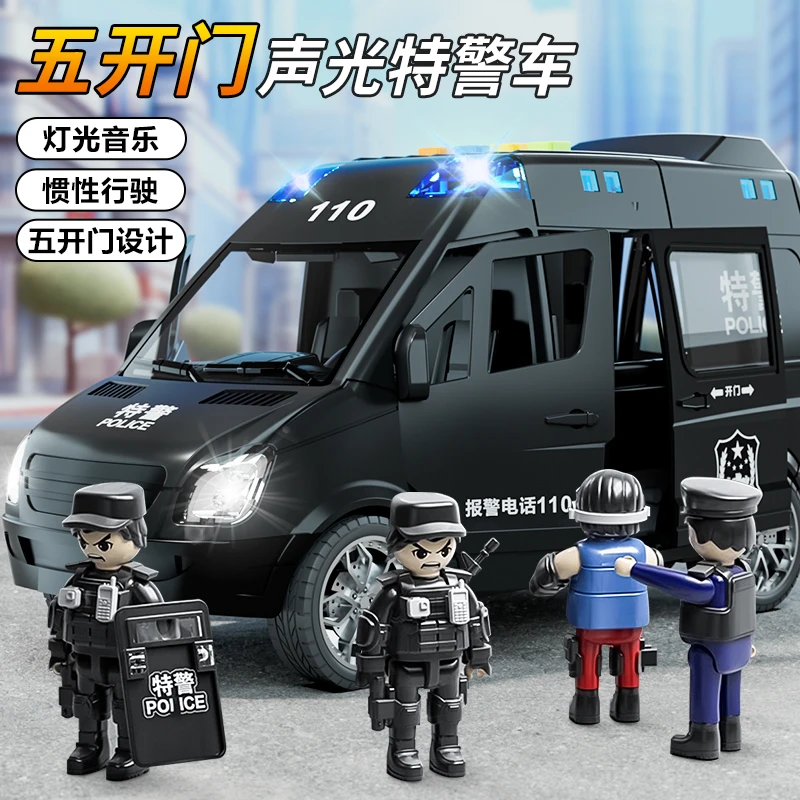 大号儿童特警车五开门警车玩具装甲车模型益智力小汽车公安车男孩