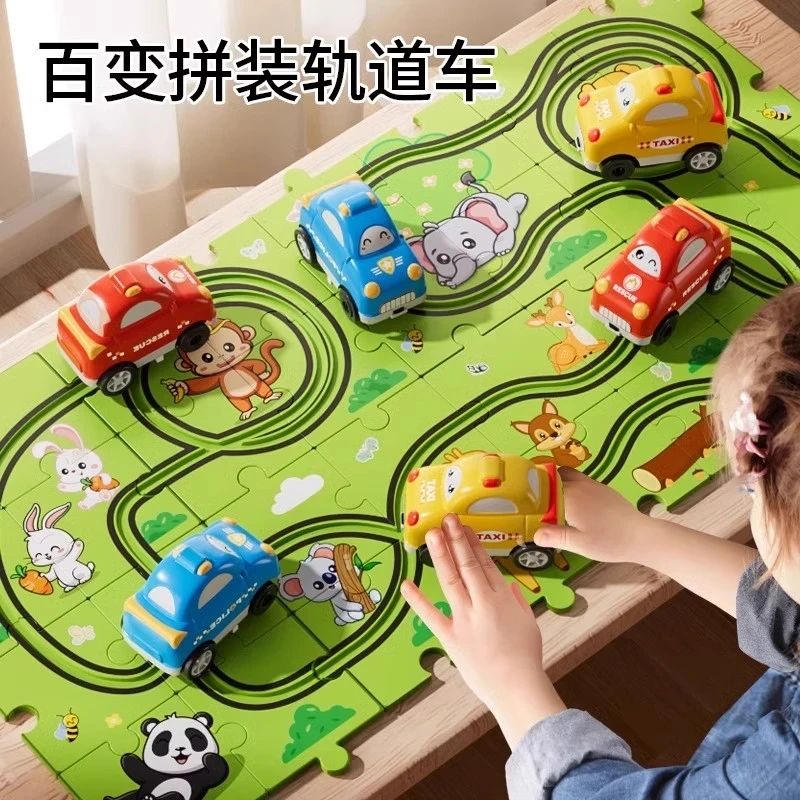 2025新款儿童拼装玩具男孩益智拼图积木男女孩百变拼图轨道车3岁6