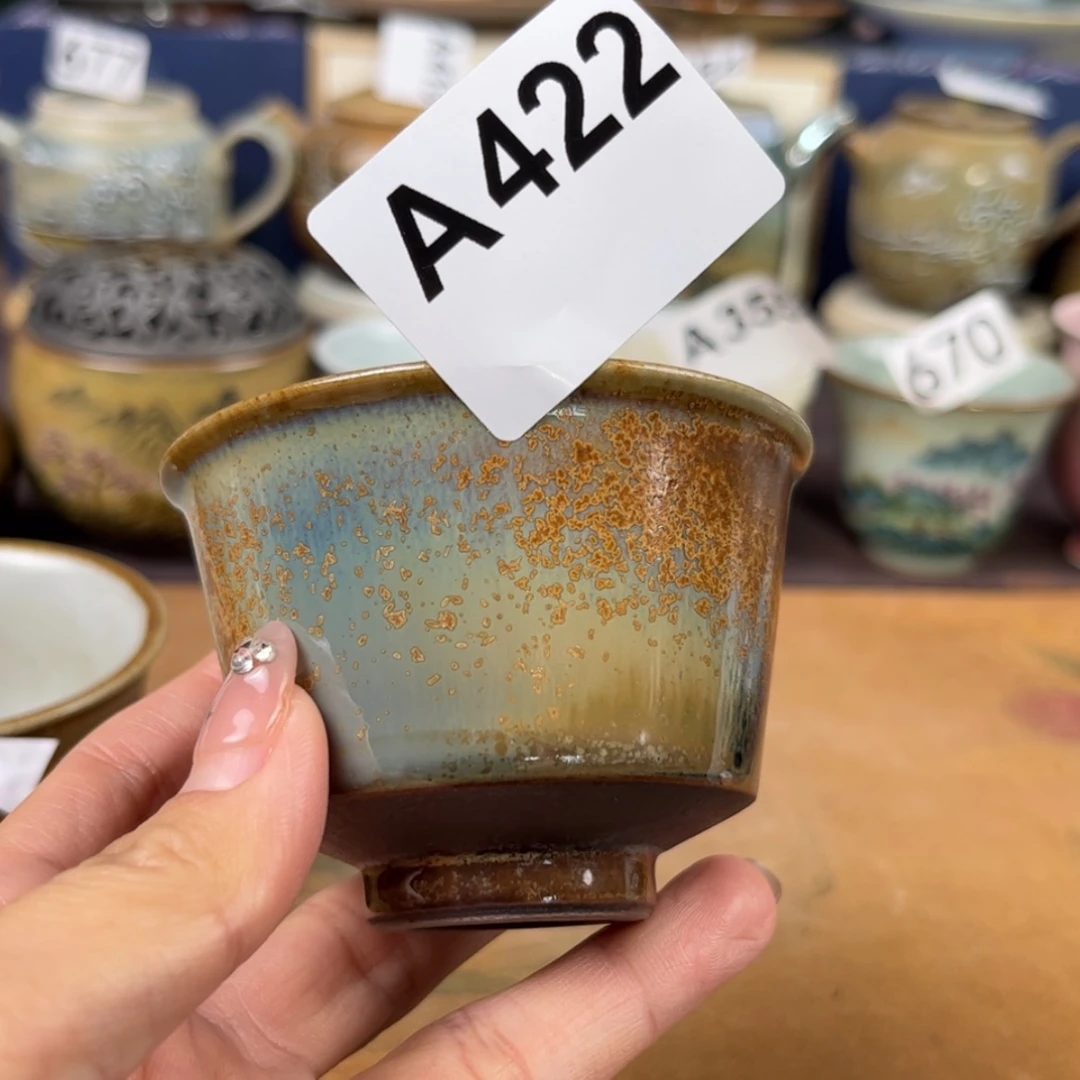 【闪购商品】陶瓷杯