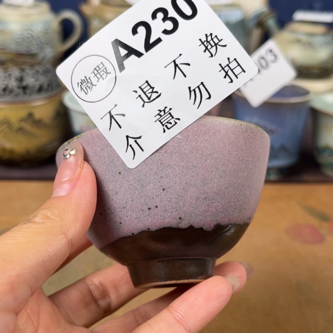 【闪购商品】陶瓷杯