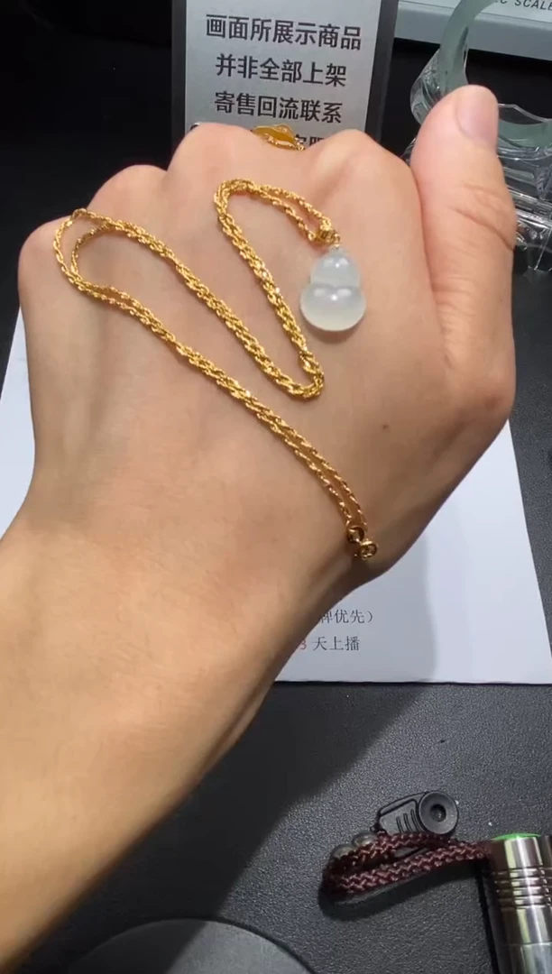 【闪购商品】翡翠颈饰18K金镶嵌寄售不退换
