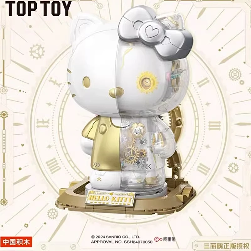 TOPTOY三丽鸥Hello Kitty凯蒂猫白金大体半机械积木玩具手办积木