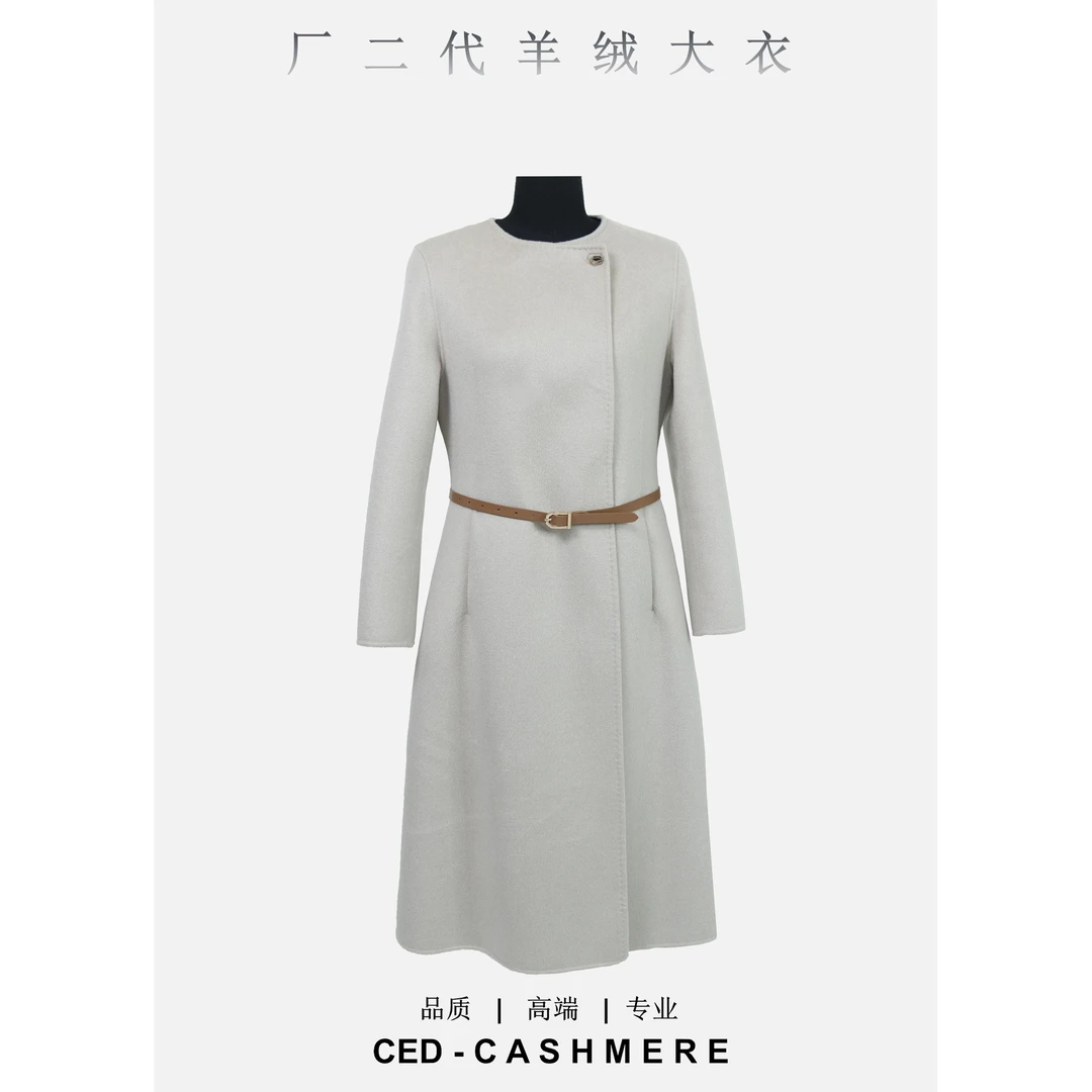 100%山羊绒小山羊细绒无领修身长款时尚款轻奢双面羊绒大衣23070