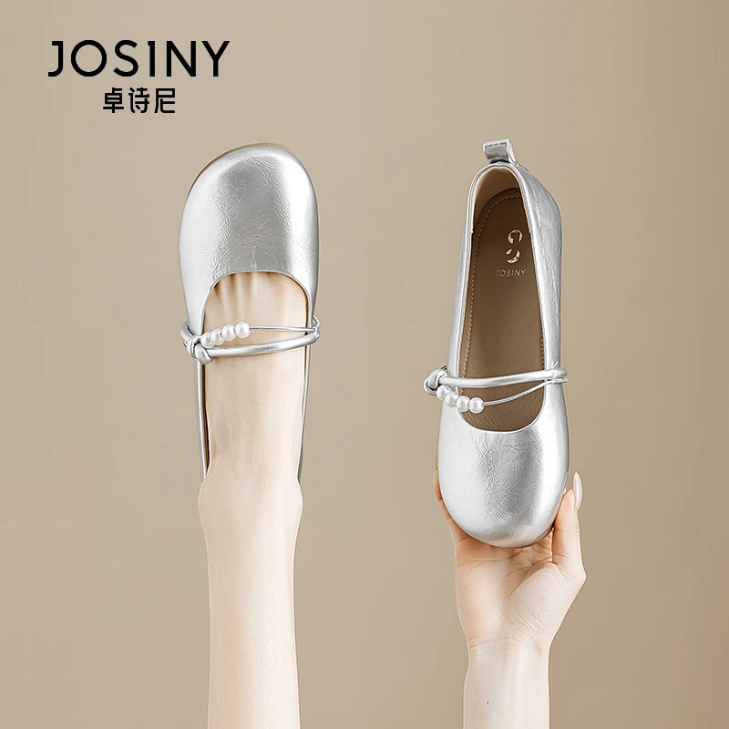 卓诗尼平底玛丽珍鞋女2025新款春夏浅口法式气质珍珠软底银色单鞋