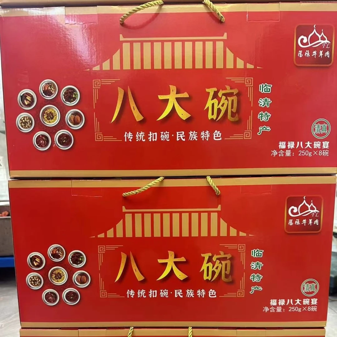 清真临清正宗八大碗 传统扣碗民族特色