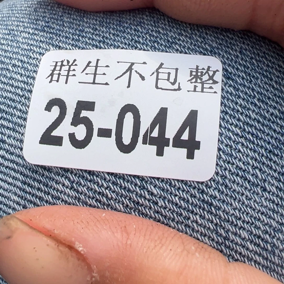 长***哈哈哈哈哈25-044