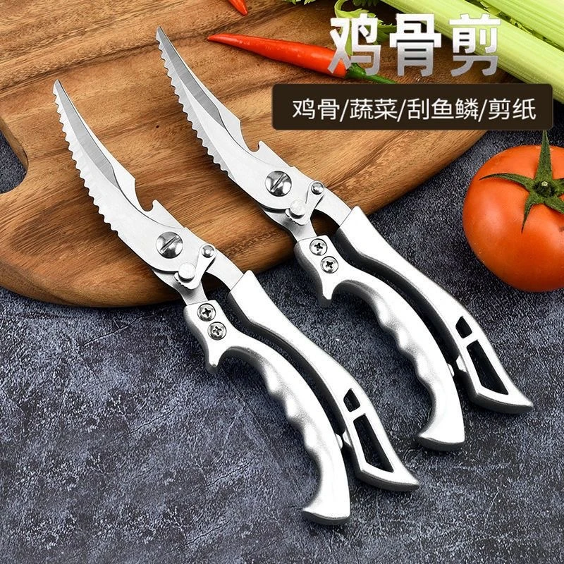 鸡骨剪家用剪鸡鸭骨刀厨用鱼骨剪省力多用途合金手柄加厚剪鹅骨头
