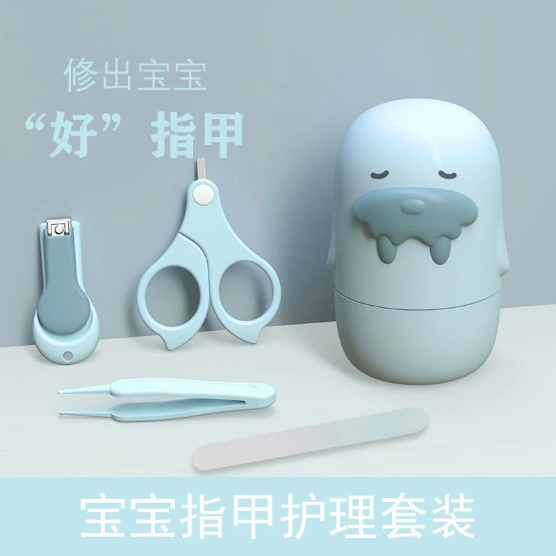 宝宝指甲剪宝宝日常护理套装新生儿剪指甲刀婴童指甲钳指甲护理锉
