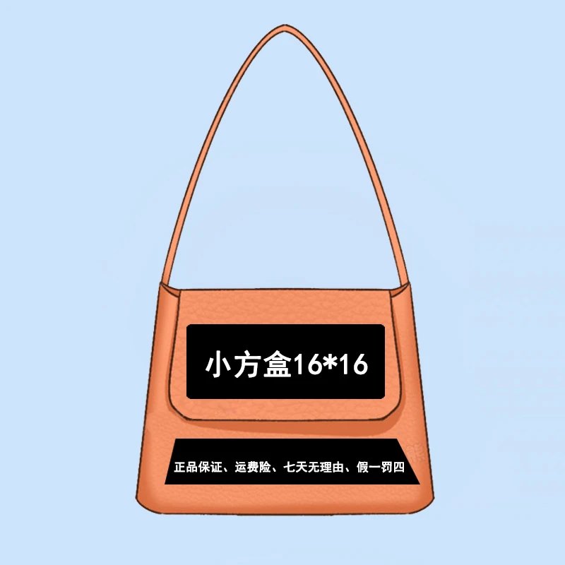 mini小方盒 【现货现发】16*16时尚女手拎小包