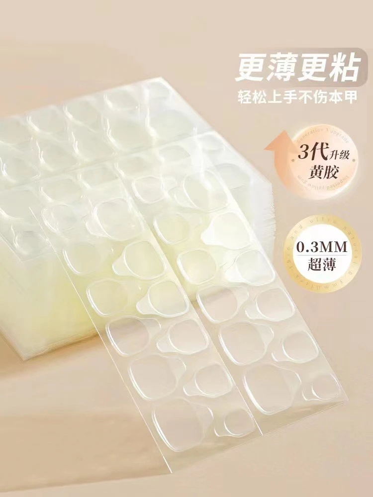 【升级版强力果冻黄胶】10张240粒孕妇可用防水包邮牢固
