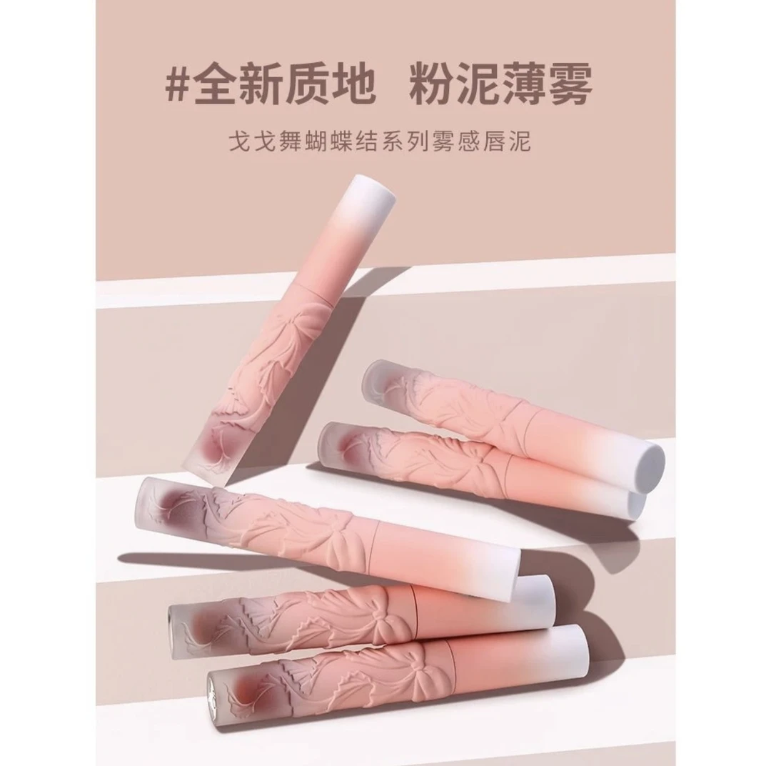 唇釉学生持久丝绒口红全国包邮