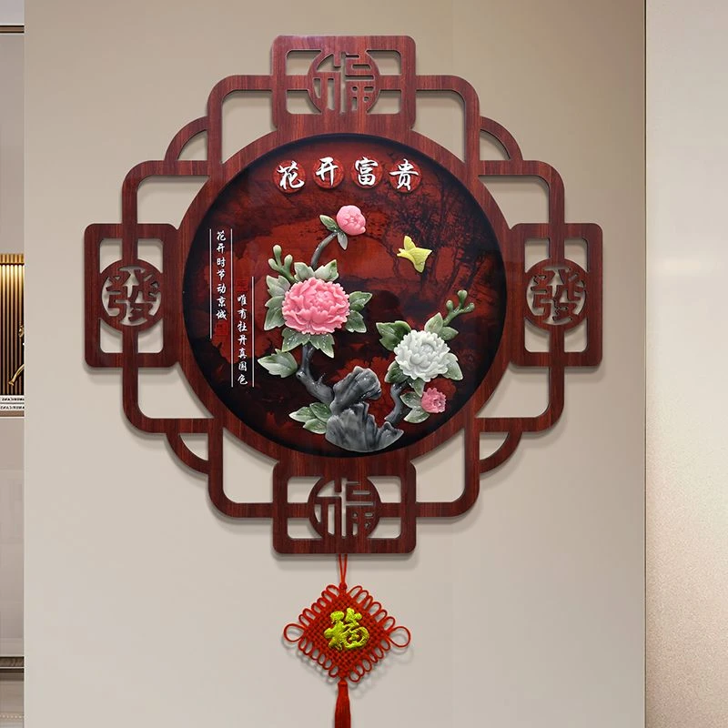 客厅装饰画电视沙发背景墙壁画中式玄关过道走廊餐厅玉雕高档挂画
