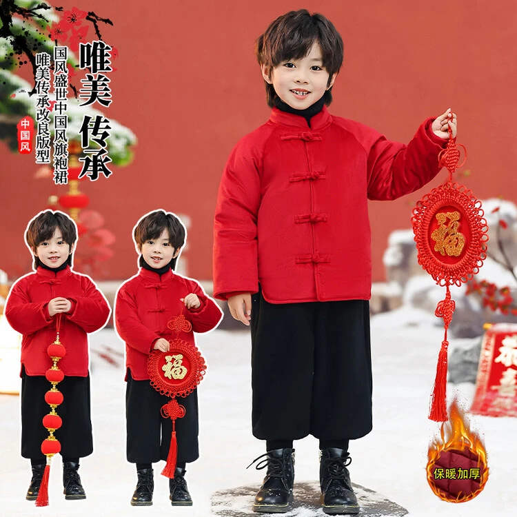 盛世中国风男童汉服拜年服童装儿童新年衣服男宝冬款过唐装套装