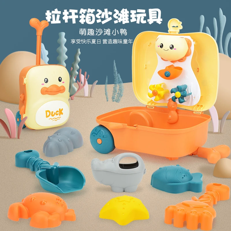 育儿宝儿童沙滩行李箱拉杆箱戏水玩沙户外收纳多功能玩具套装沙子