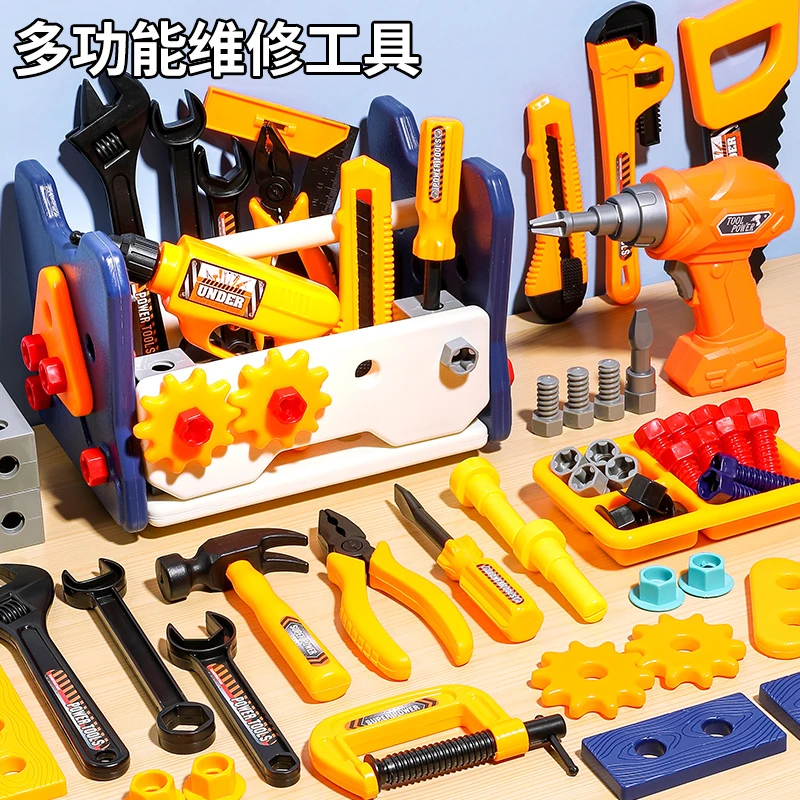 儿童仿真维修工具箱桌面多功能玩具箱宝宝益智科学实验亲子互动