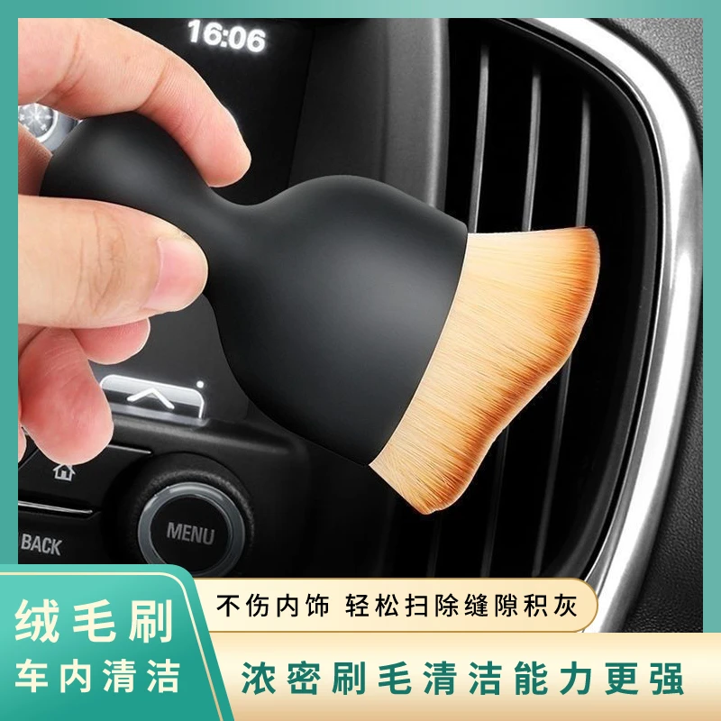 车内缝隙除尘刷子方便内饰清洗工具洗车用软毛刷空调出风口清洁刷