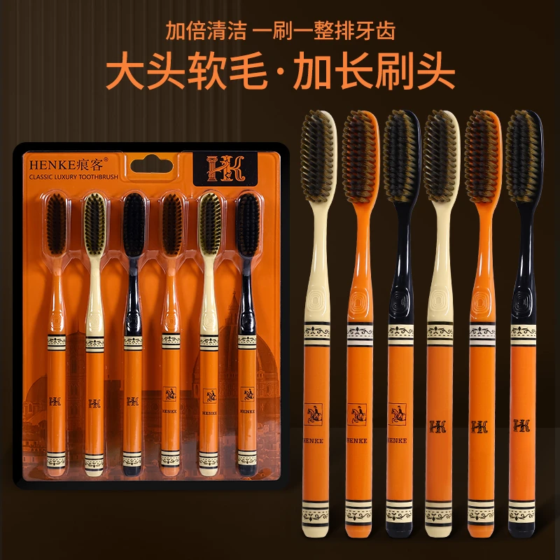 痕客【6支装】高效清洁家庭成人情侣中软毛长头牙刷高颜值印花手柄