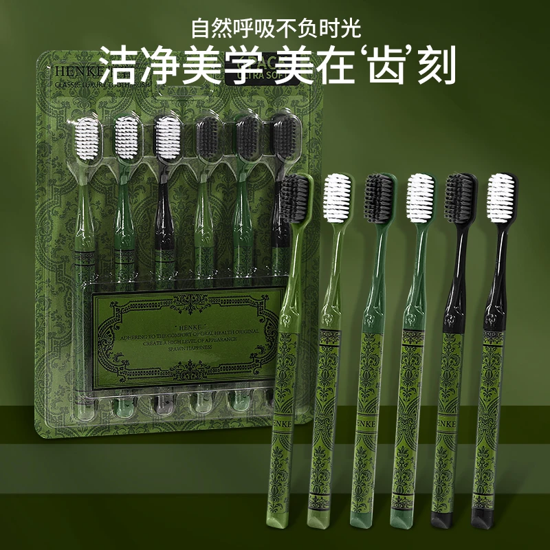 痕客【6支装】自然系高效清洁家庭成人情侣软毛牙刷高颜值印花手柄