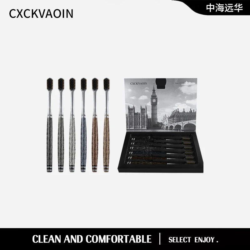 【中海远华】爆品轻奢情侣牙刷家用超细软毛成人宽头便携水晶手柄