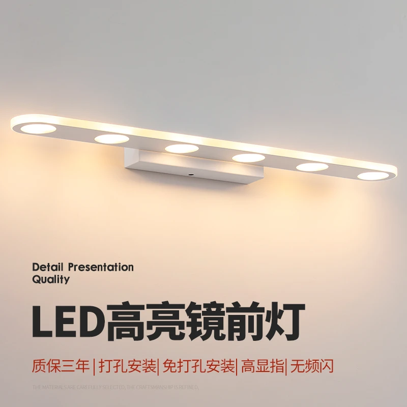 镜前灯led卫生间镜灯浴室灯专用洗脸盆洗漱台洗手台梳化妆灯具
