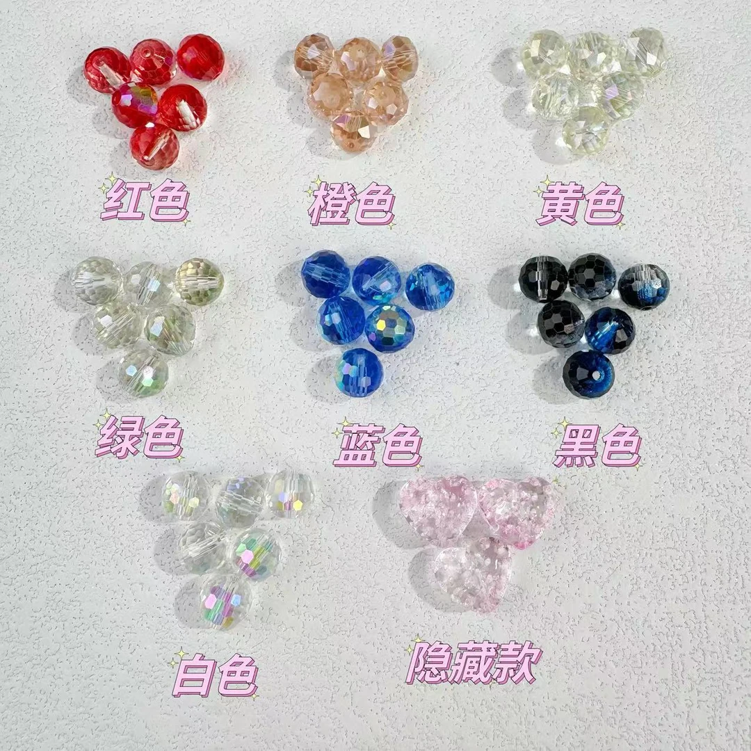 【小美直播间】拆一拆!K9爆闪晶晶珠 纯手工 美甲配件 现拍现装