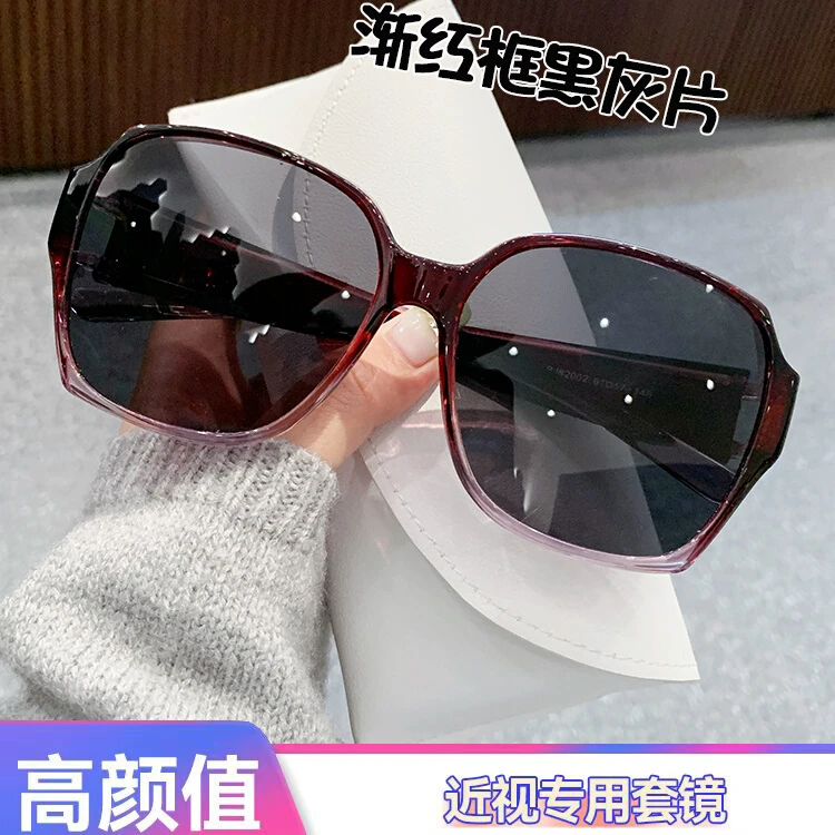 套镜偏光太阳镜女士可套近视眼镜开车专用时尚潮墨镜男款夏季防晒