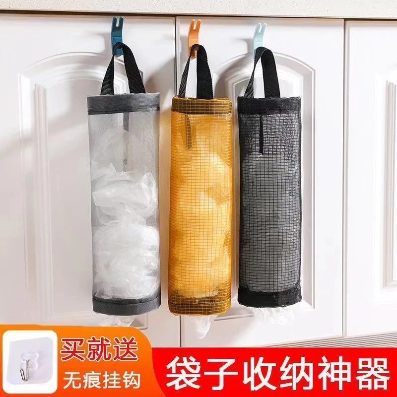 厨房垃圾袋收纳神器家用塑料袋网格袋壁挂式鞋套整理墙上收纳挂袋