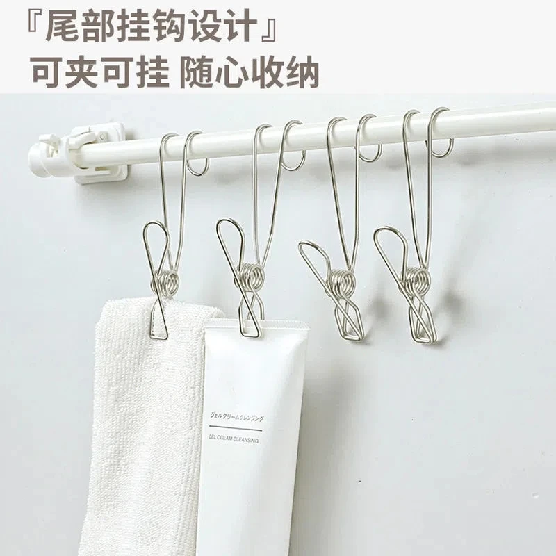 不锈钢夹子挂钩厨房浴室阳台毛巾悬挂多功能收纳挂钩带夹子长尾夹