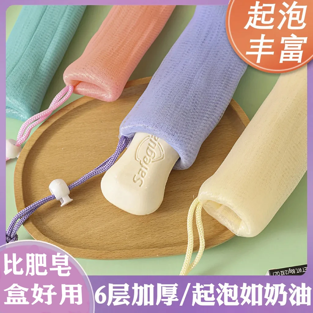 6层加厚】肥皂起泡网手工亲肤打泡香皂洗面奶发泡洗澡沐浴网袋耐用