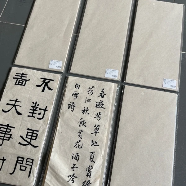 wenrenshe/文人舍300张 书法专用楮皮临帖纸半生熟日课纸书法宣纸